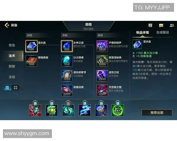 英雄联盟装备选购指南及最佳游戏本推荐助你提升游戏体验