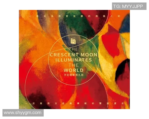 吉布森的传奇人生与创作历程探索：从音乐到文学的跨界之旅