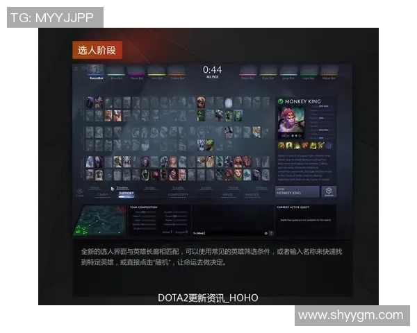 DOTA2新手必看战术入门指南助你快速提升游戏水平